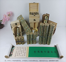 天心胡也佛金瓶梅秘戏图3卷-小中大三版